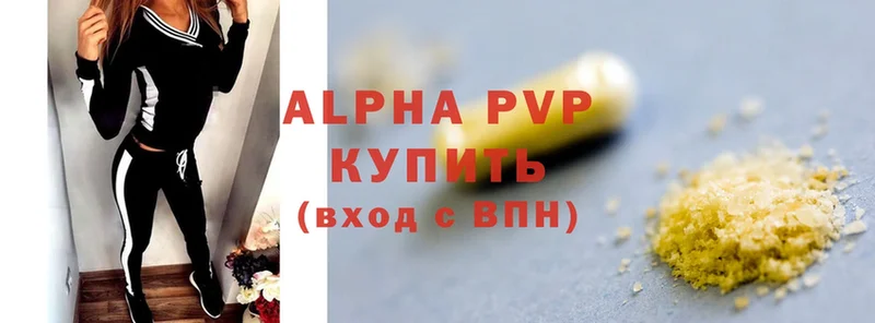 A-PVP мука  ссылка на мегу   shop состав  Вихоревка 