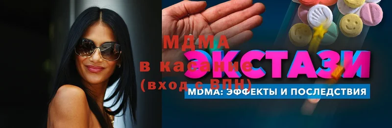 нарко площадка наркотические препараты  цена   Вихоревка  MDMA молли 